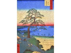 Liberty Puzzles Armor Hanging Pine* Puzzles